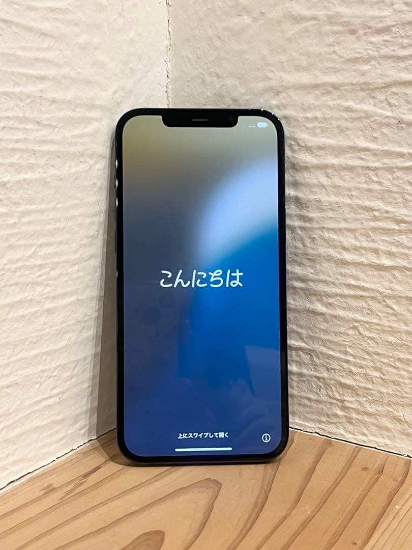 【極美品】iPhone12 Pro Max　256GB 本体　SIMフリー