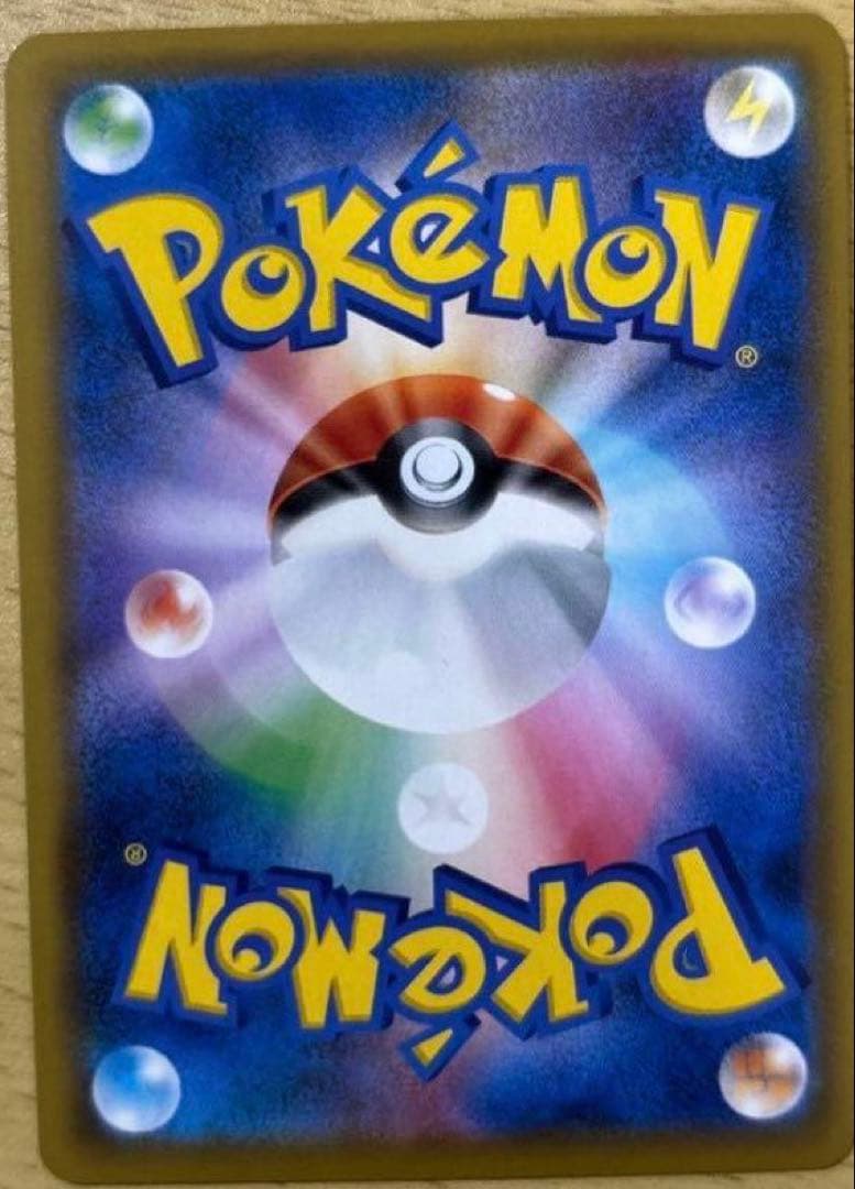 美品☆ポッチャマ CHR SM11b ドリームリーグ 052/049