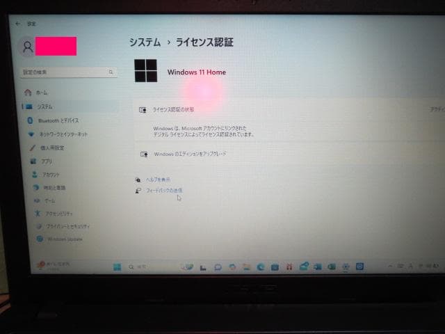 ASUS VivoBook 15_ASUS Laptop ノートPC