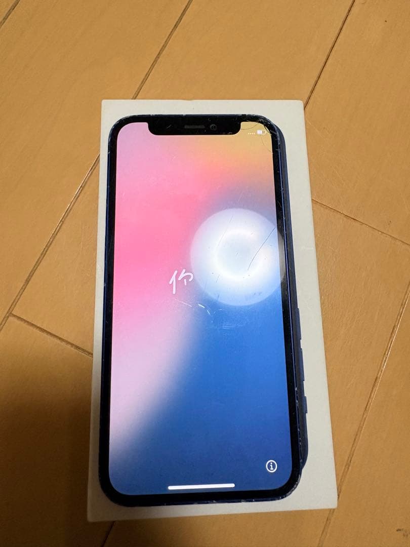 Apple iPhone 12 ブルー 画面割れあり