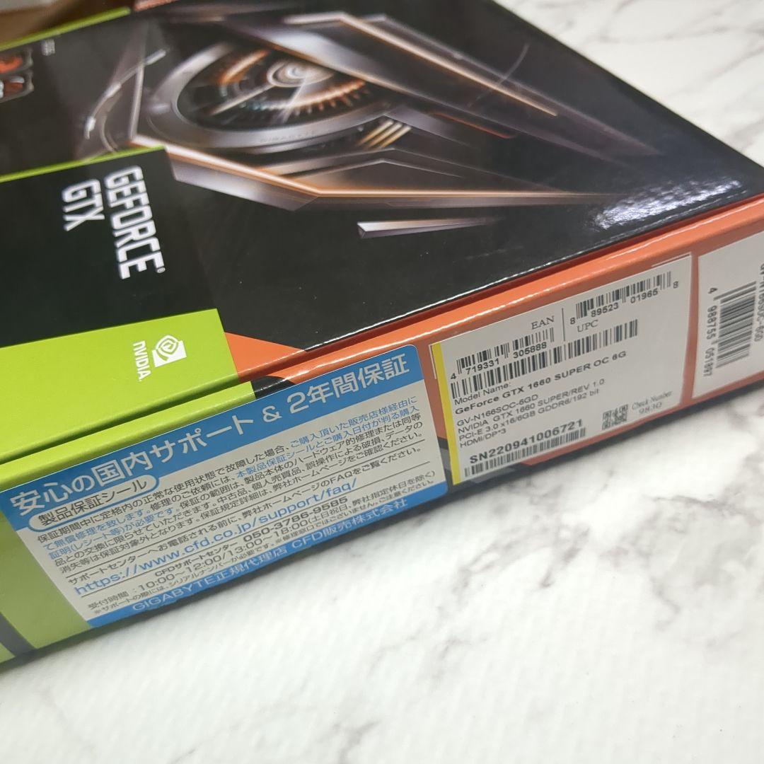 グラフィックボード・グラボ・ビデオカード GIGABYTE GeForce GTX 1660 Super oc 6G