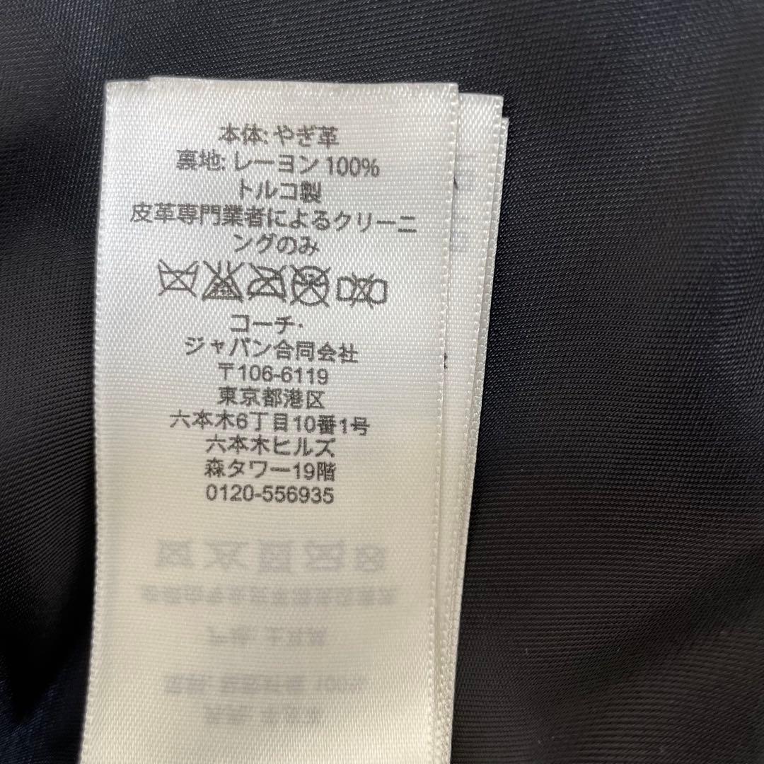 COACH ノーカラー レザージャケット 0(S相当) ブラック