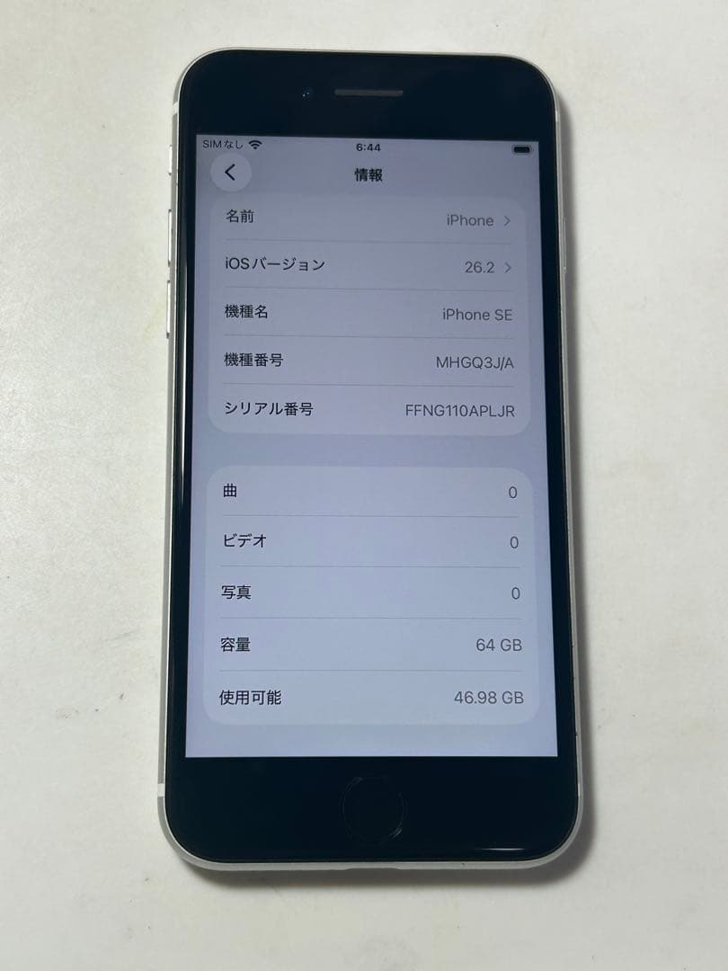 iPhone SE2 64GB simフリー