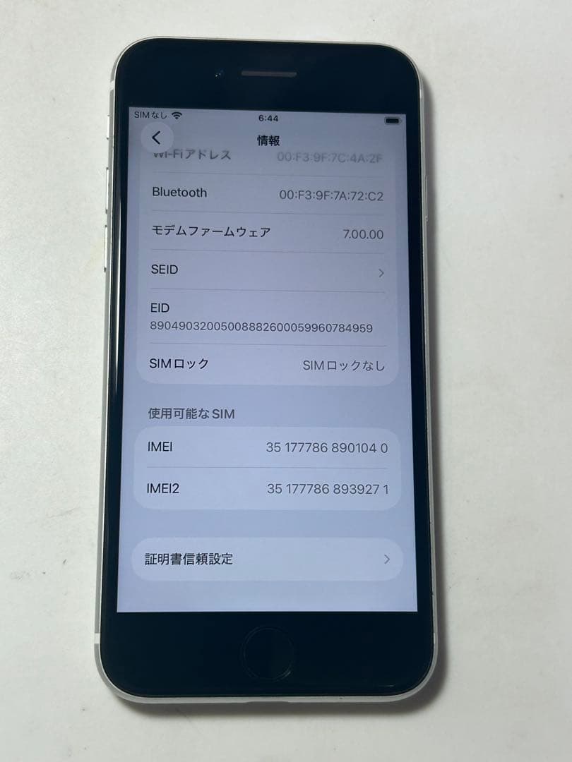 iPhone SE2 64GB simフリー