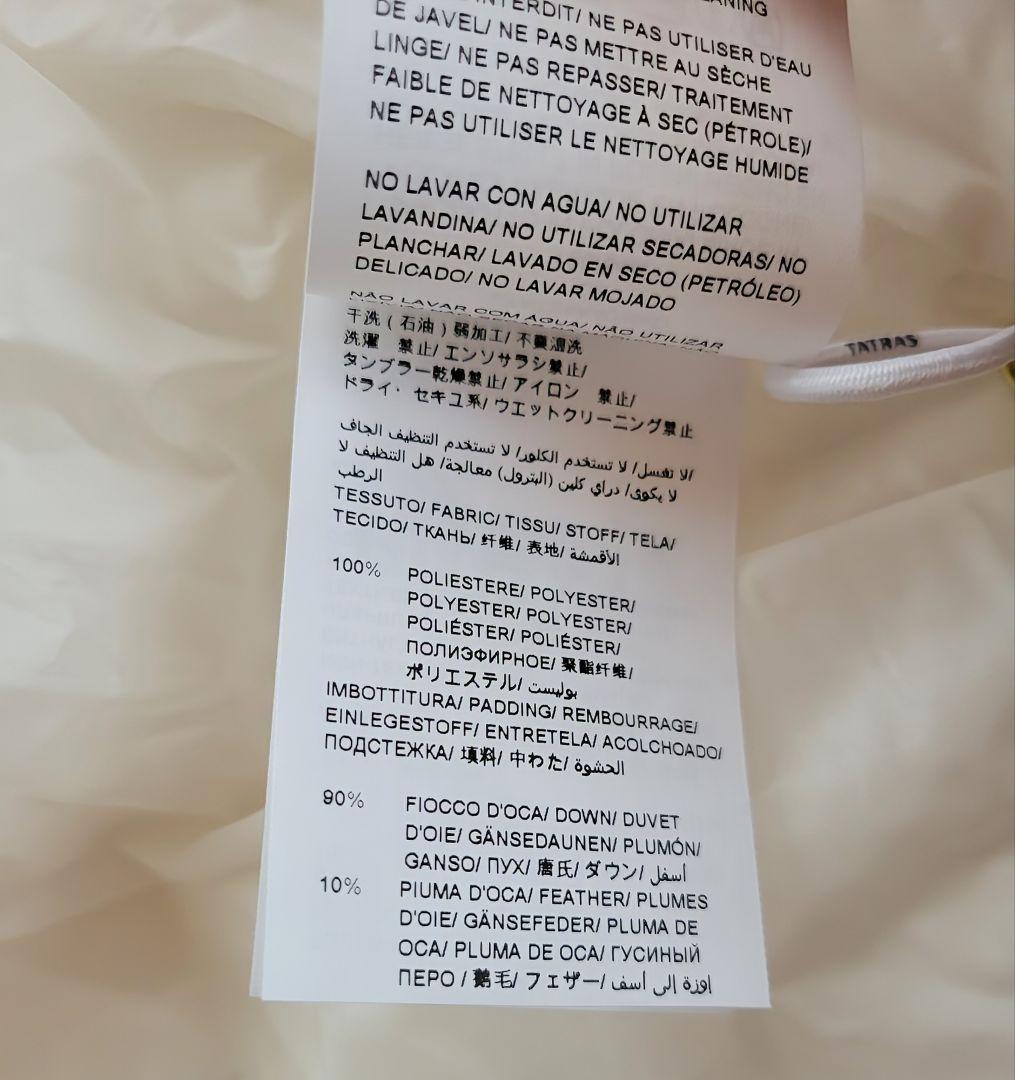 TATRAS タトラス FINA フィーナ ダウンジャケット 2024 秋冬