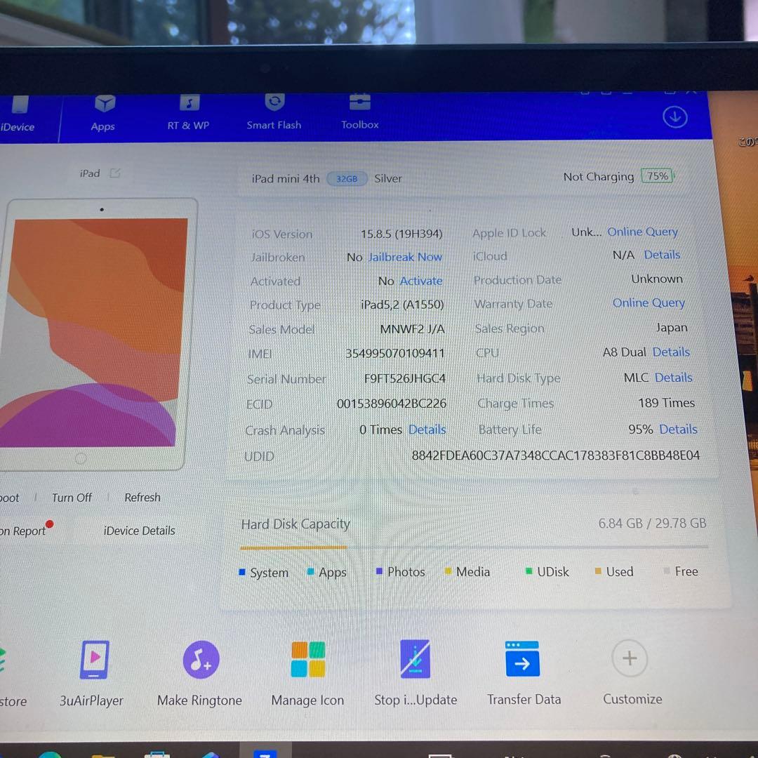 3879【早い者勝ち】電池最良好☆iPad mini4 32GB SIMフリー☆