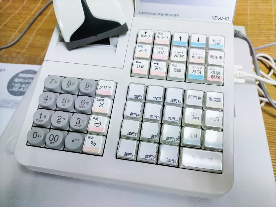 シャープレジスターXE-A280　PC連携　高額スキャナ付き　860281