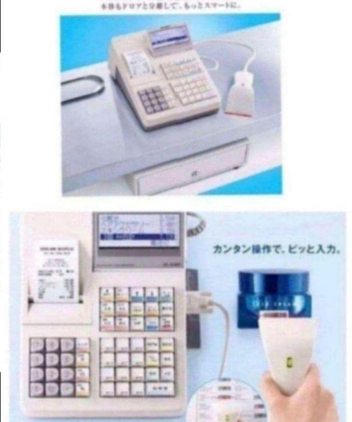 シャープレジスターXE-A280　PC連携　高額スキャナ付き　860281