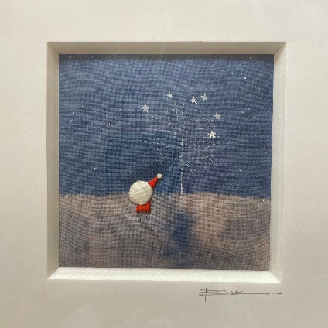 植田莫　さん　サンタと星の木 染め、刺繍アート 絵画 約20cm x 20cm