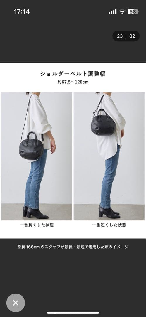 新品 タグ付き ビアズリー ラウンドミニボストンバック