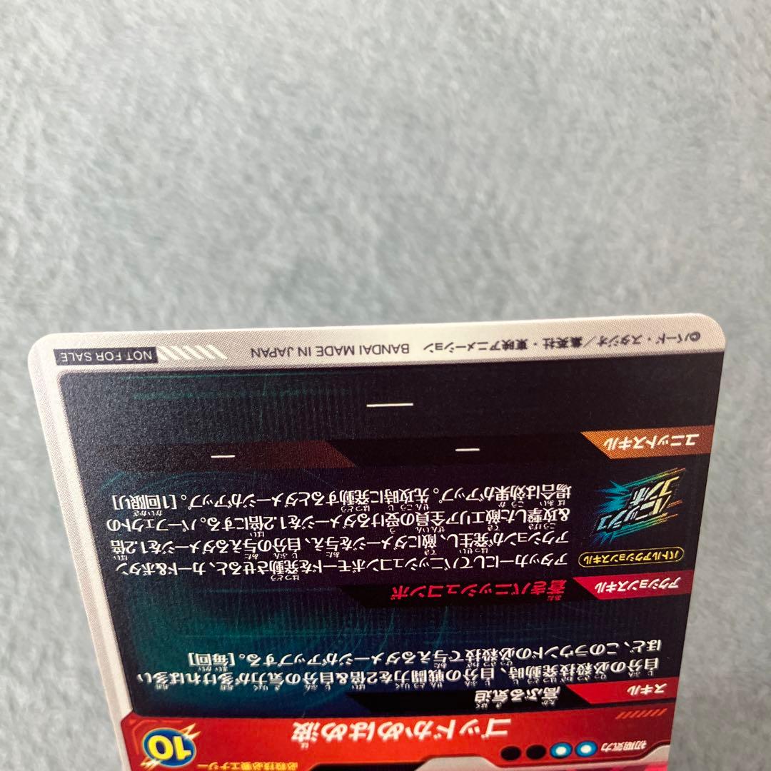 ダイバーズ　SDVTP-001 パラレル　孫悟空 大会プロモ