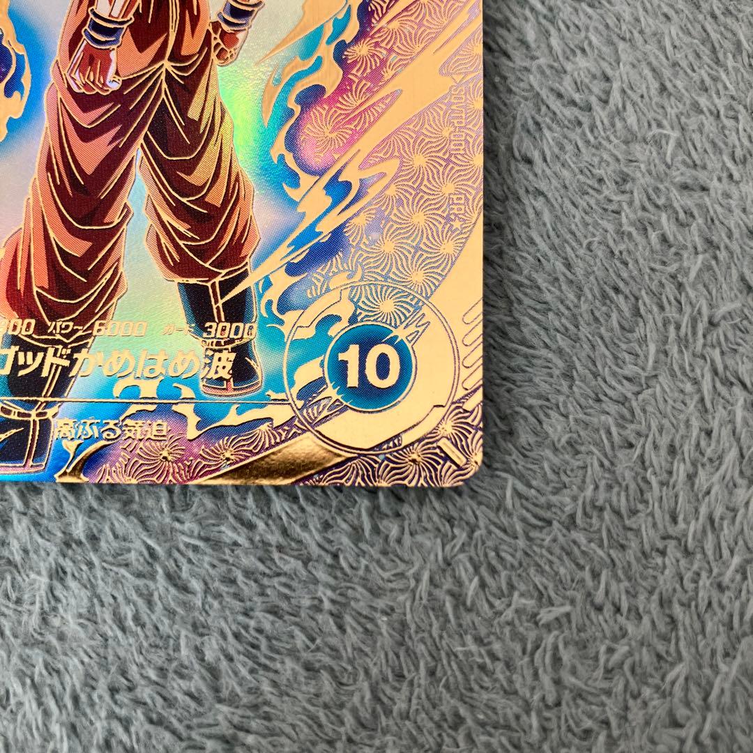 ダイバーズ　SDVTP-001 パラレル　孫悟空 大会プロモ