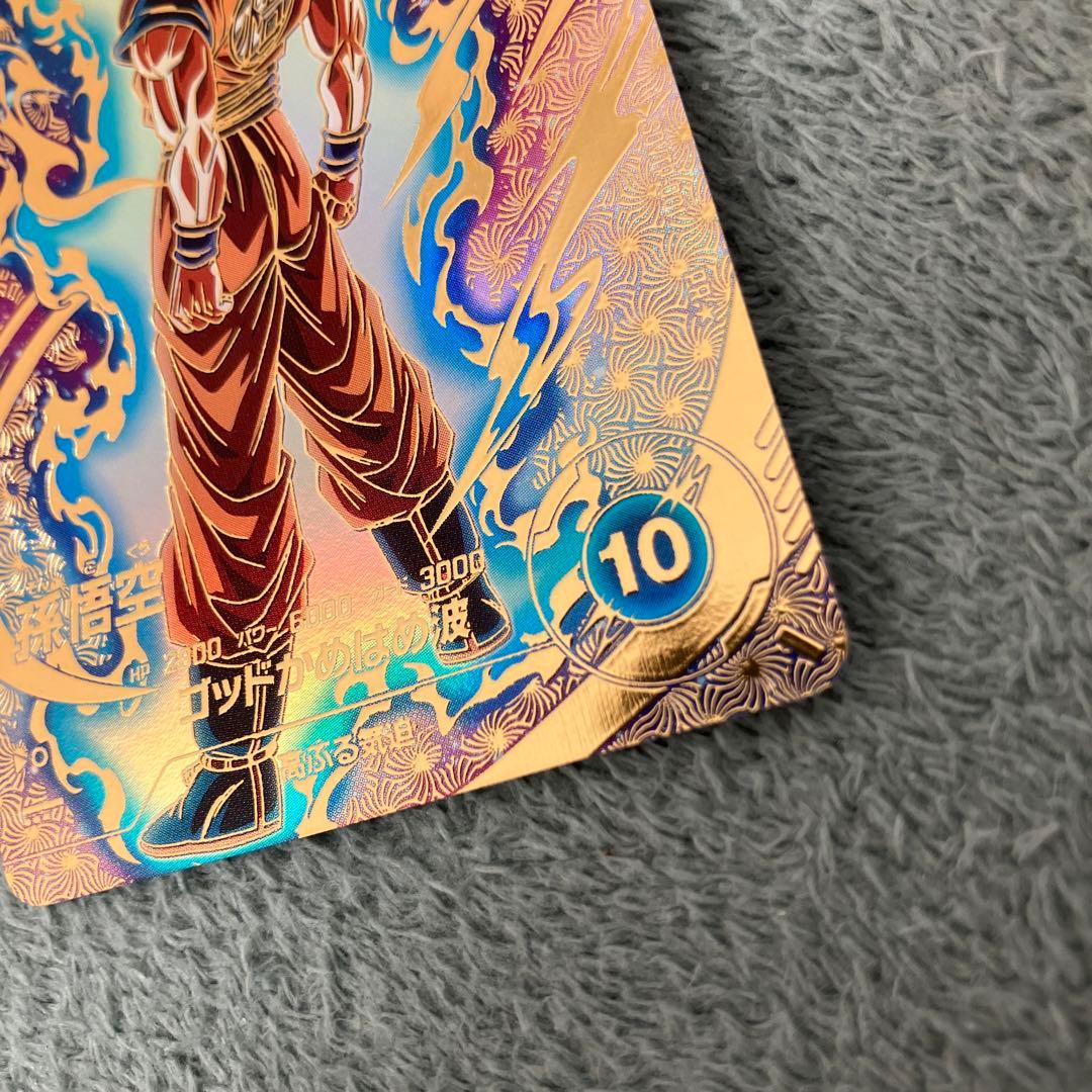 ダイバーズ　SDVTP-001 パラレル　孫悟空 大会プロモ