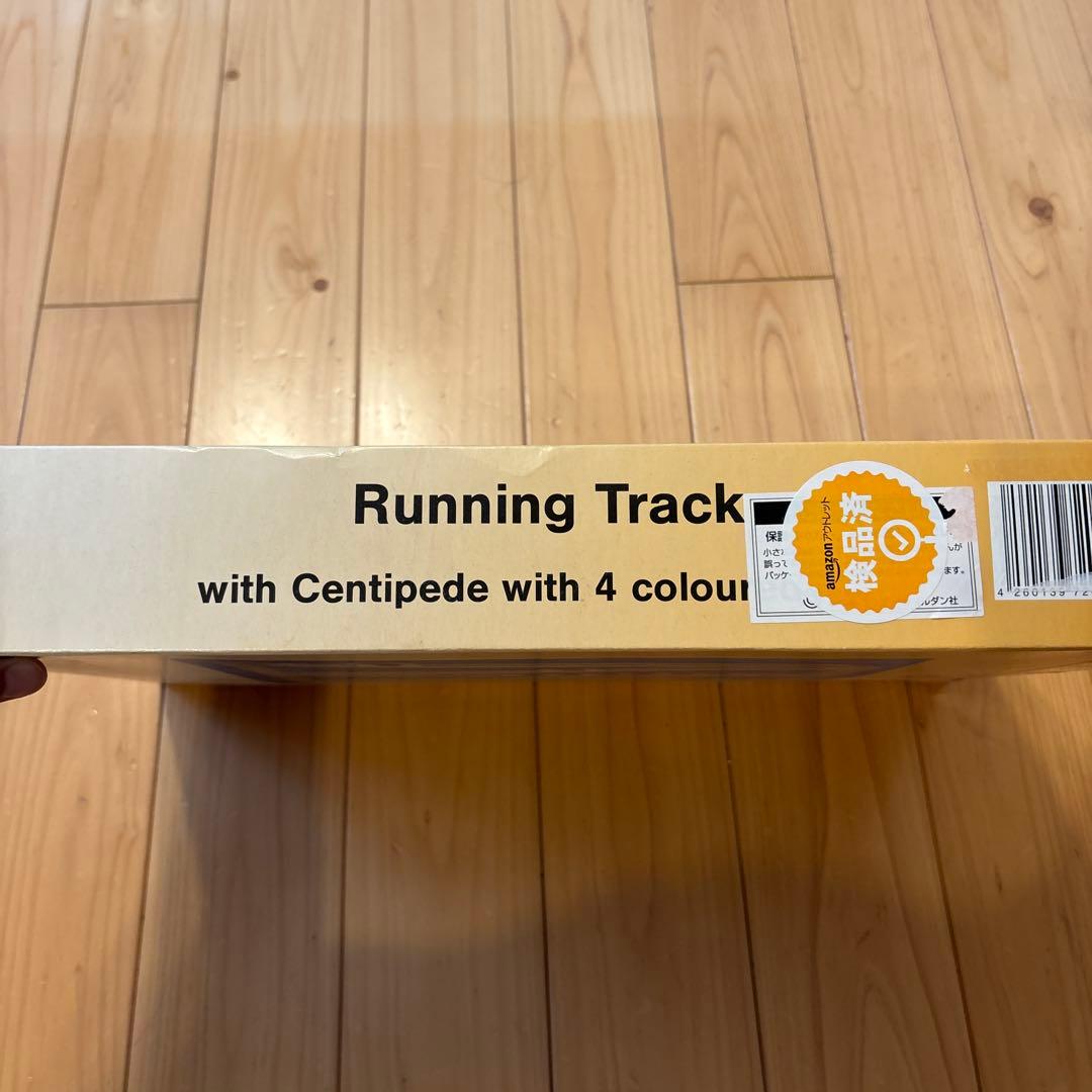 Beck/ベック社 トレインカースロープ