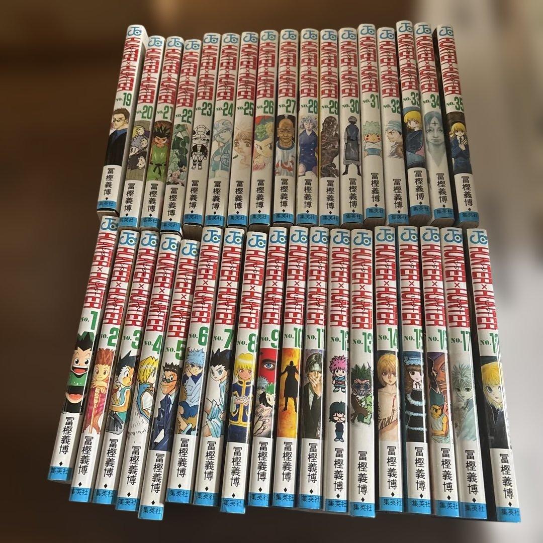 HUNTER×HUNTER ハンターハンター1-35巻