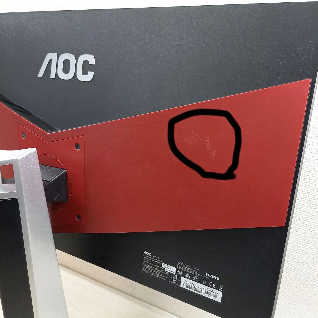 AOC AGON 27インチ ゲーミングモニター AG271FZ2 2020年製