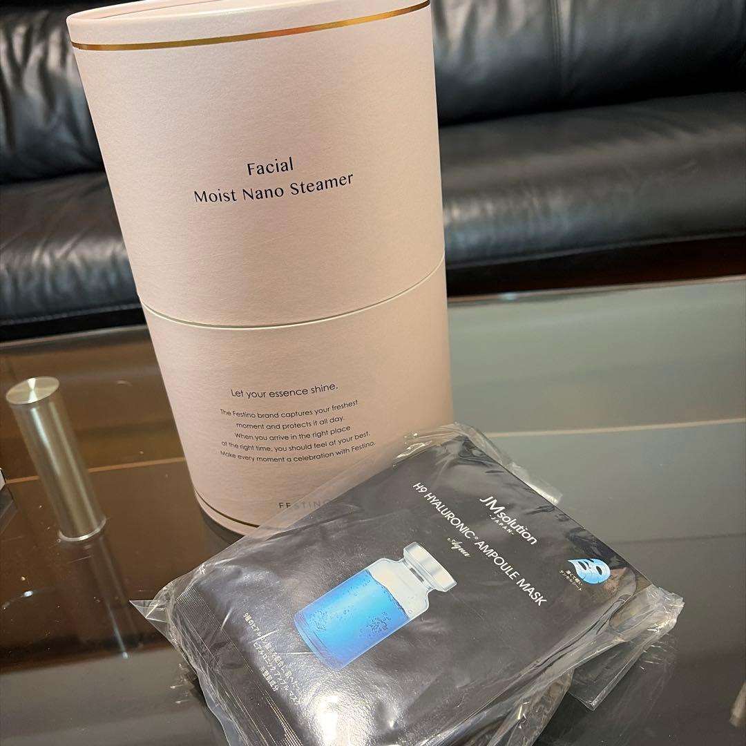 フェイシャルモイストナノスチーマー シートマスク10枚付き