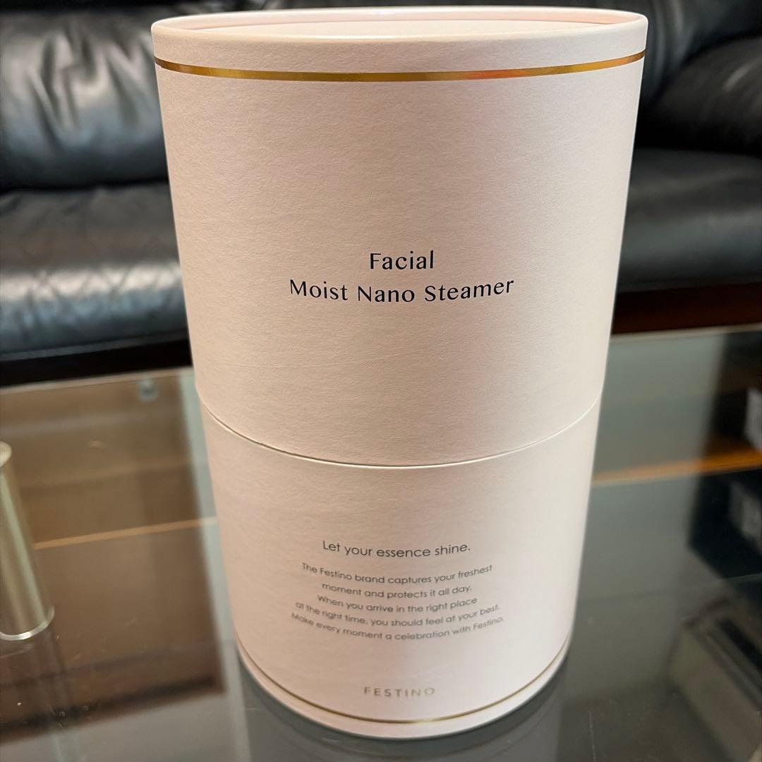 フェイシャルモイストナノスチーマー シートマスク10枚付き