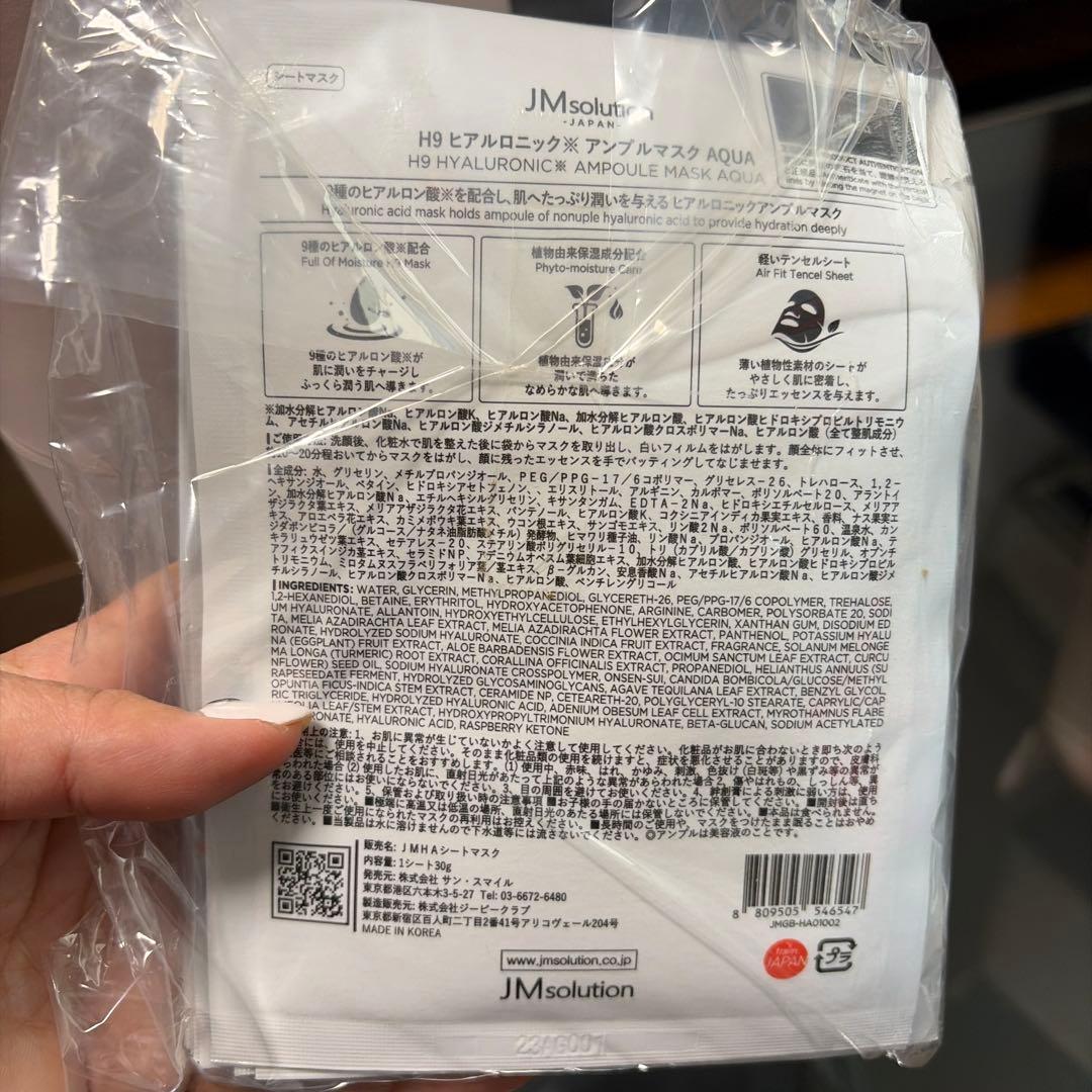 フェイシャルモイストナノスチーマー シートマスク10枚付き