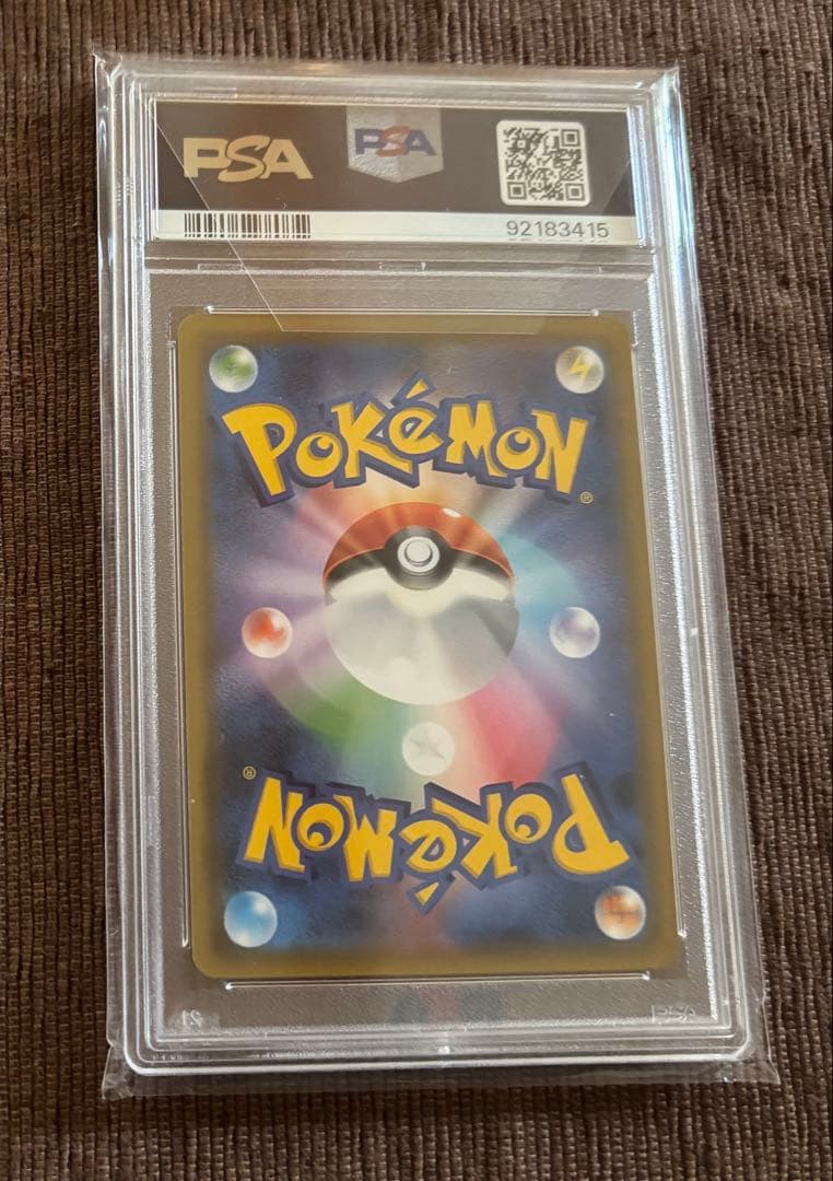 ポケモンカード　ヒガナsr PSA10 SM6a