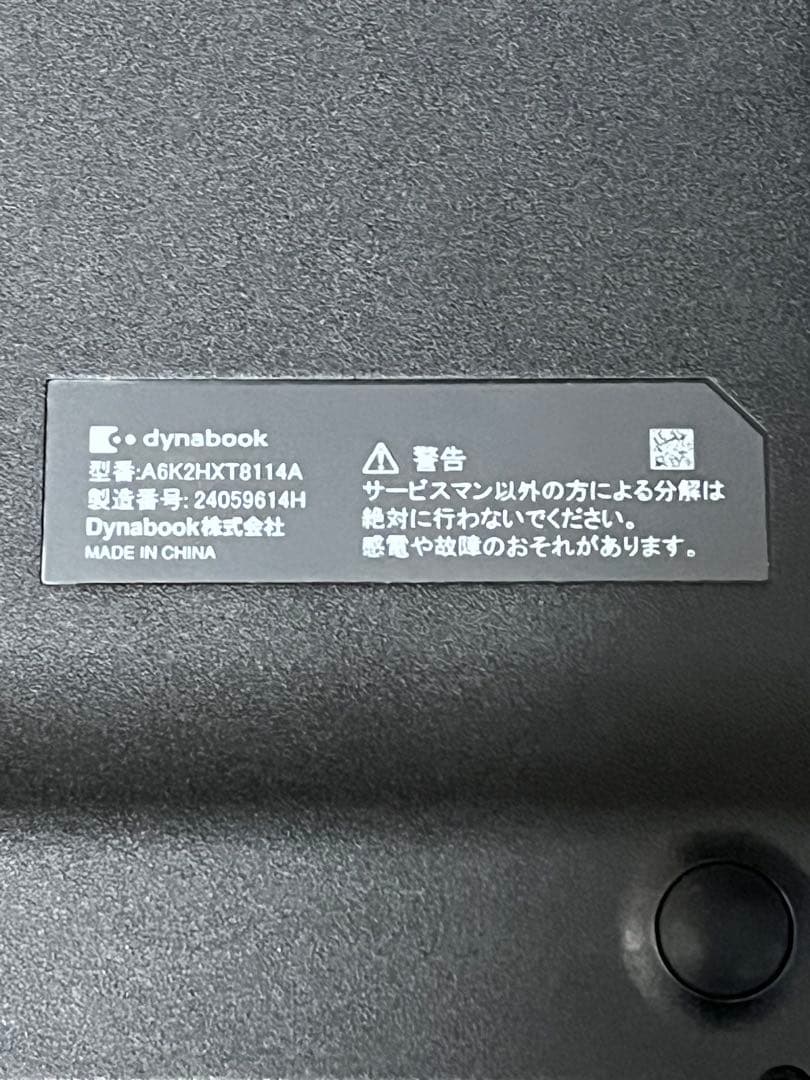 その他ノートPC本体 dynabook k70HX
