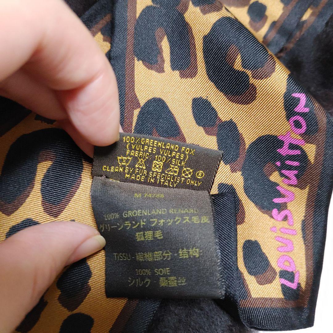 0707123　ルイヴィトン　ファーマフラー　バンドーフリュールフォックス