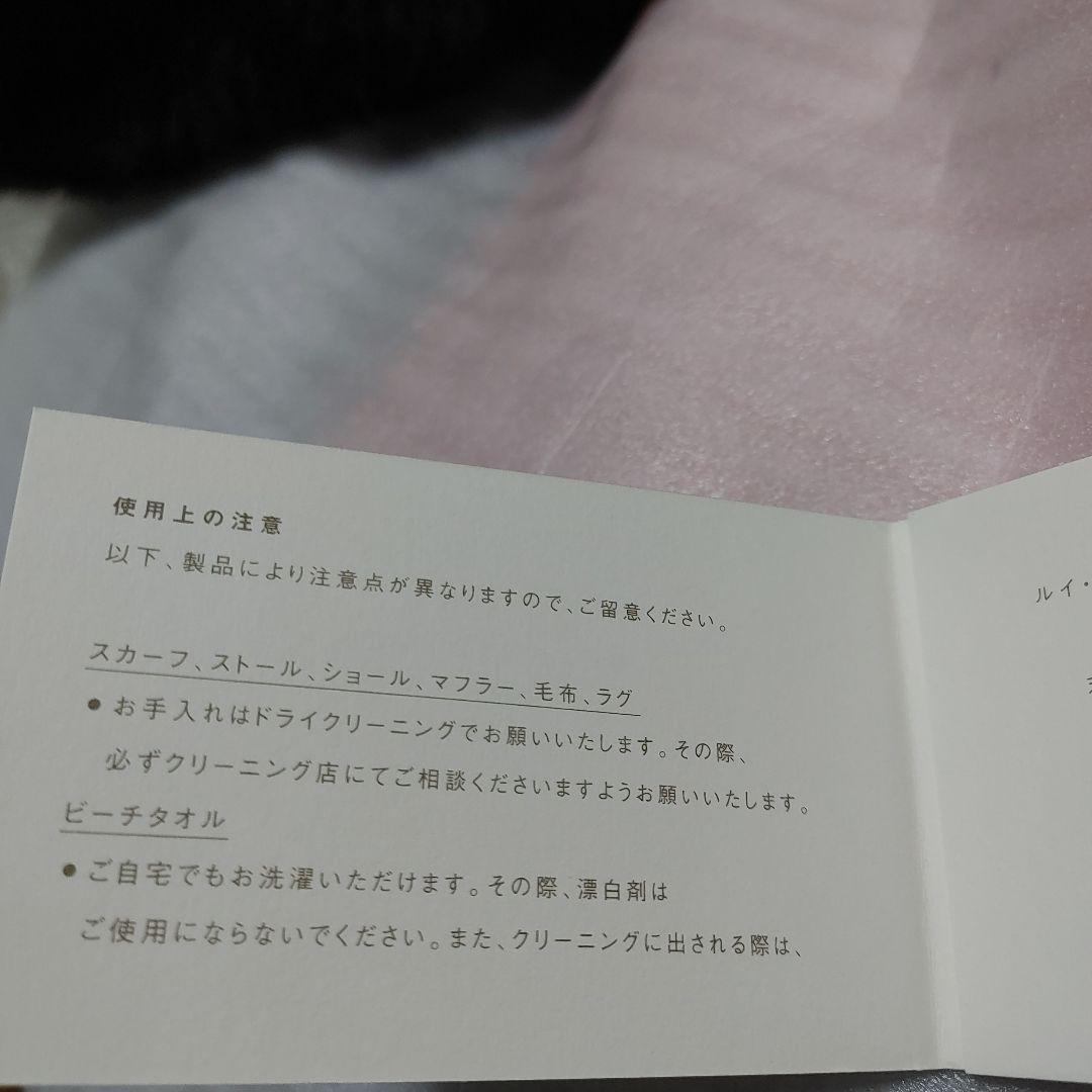 0707123　ルイヴィトン　ファーマフラー　バンドーフリュールフォックス