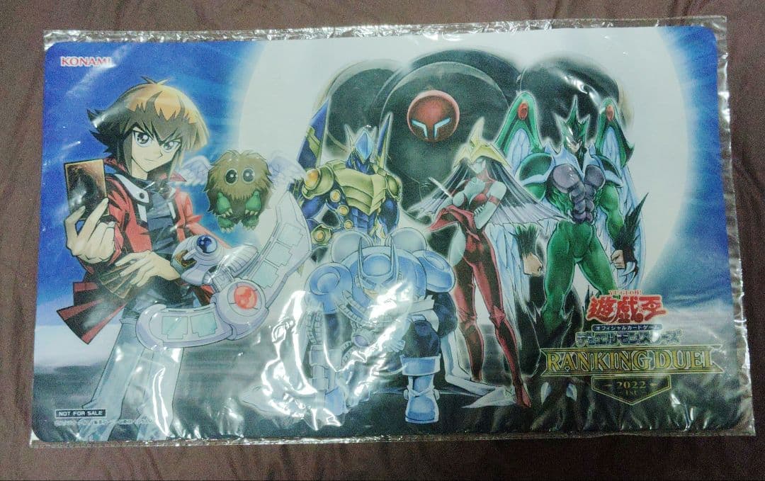 ランキングデュエル 遊城十代 HERO ホープオブフィフス プレイマット　未開封