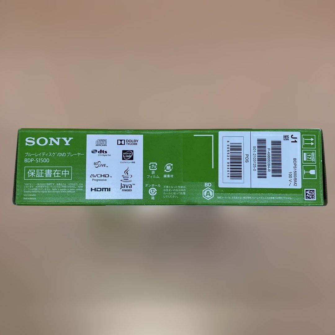 【新品未使用】【即購入可】SONY Blu-rayプレーヤー BDP-S1500
