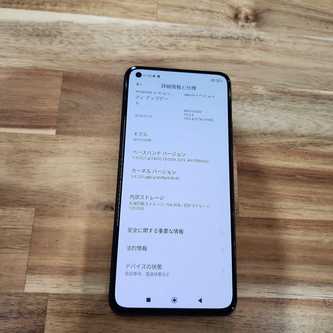 K1423 xiaomi SIMフリーMi 11 Lite 5G 128GB