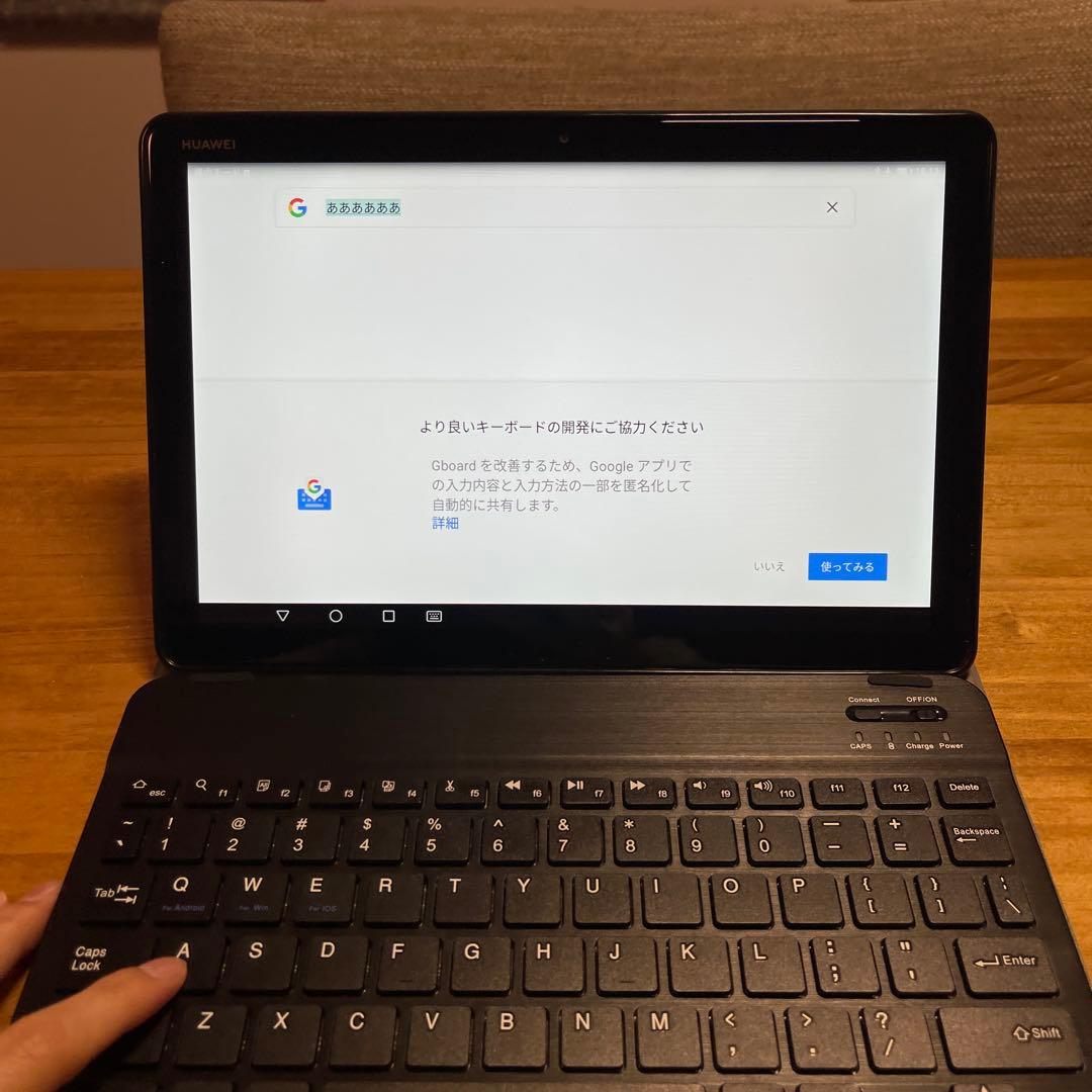 HUAWEI MediaPad M5 lite キーボード・ケース付き