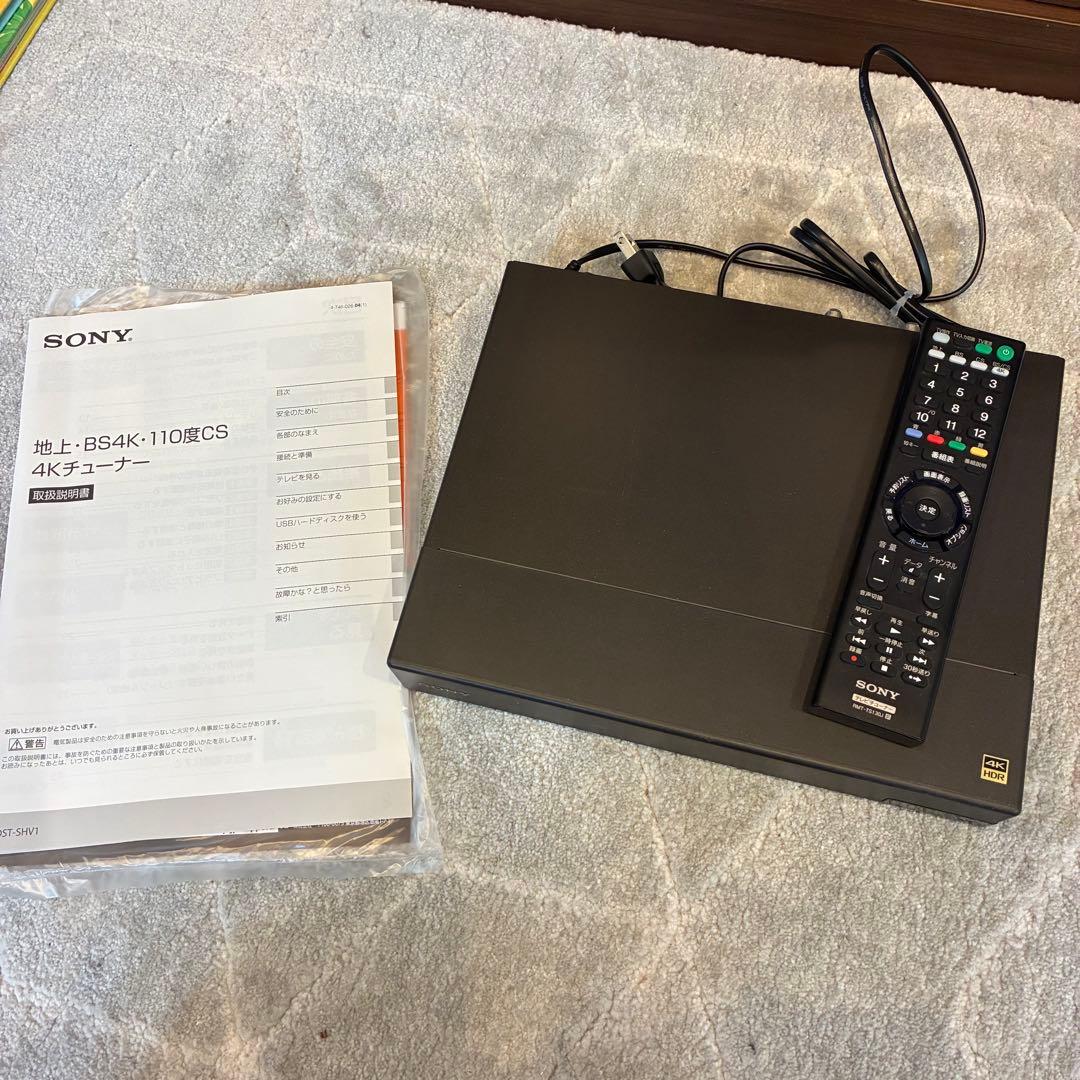 ✨美品✨SONY 4Kダブルチューナー【DST-SHV1】