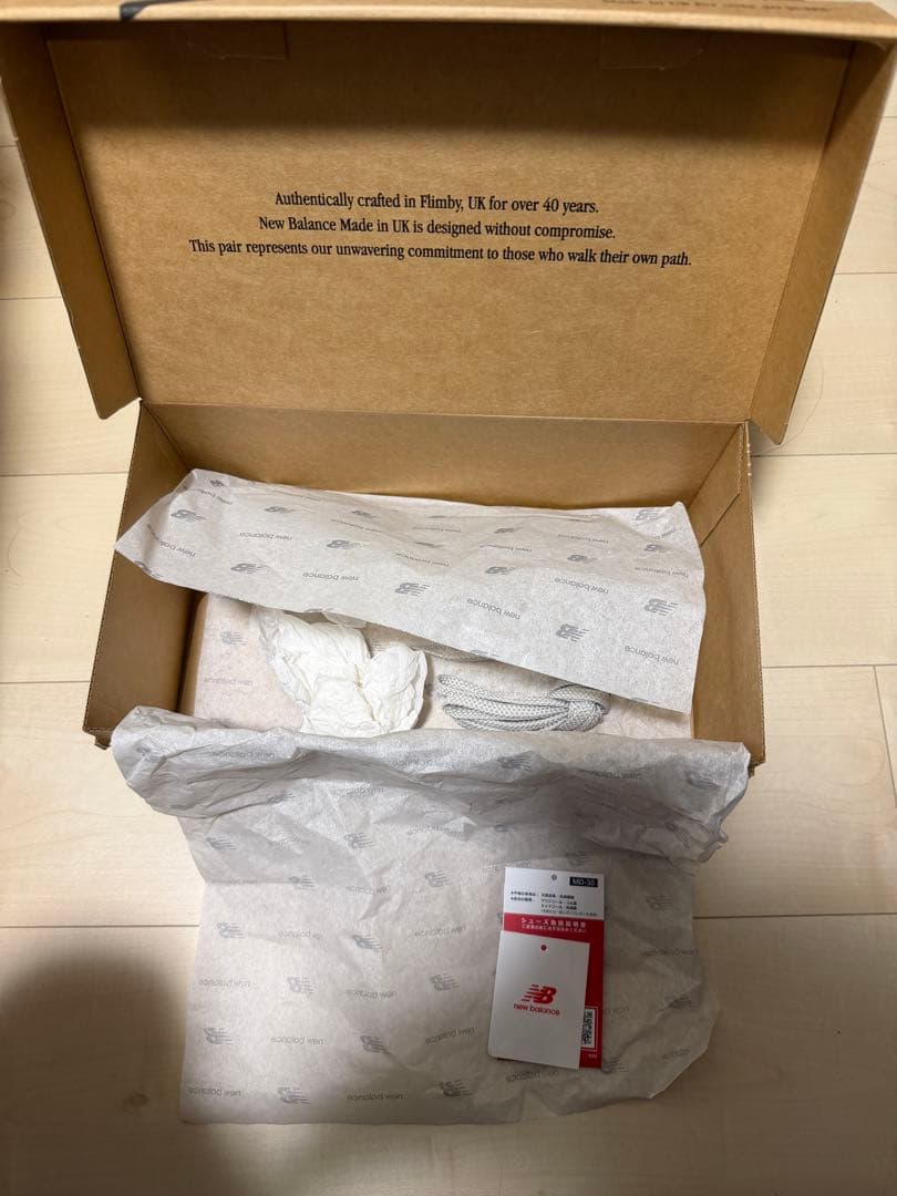 新品未使用箱付Made in UK 1500 U1500WSB