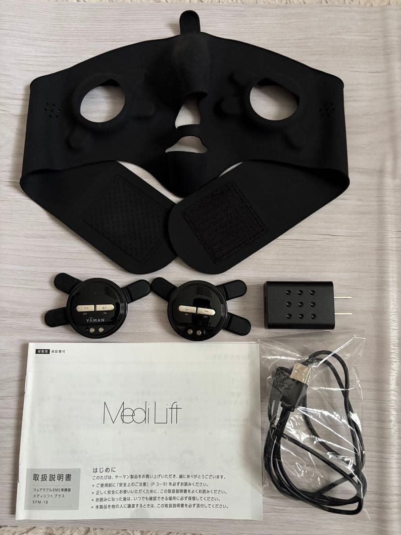 ヤーマンメディリフト プラス EPM-18BB