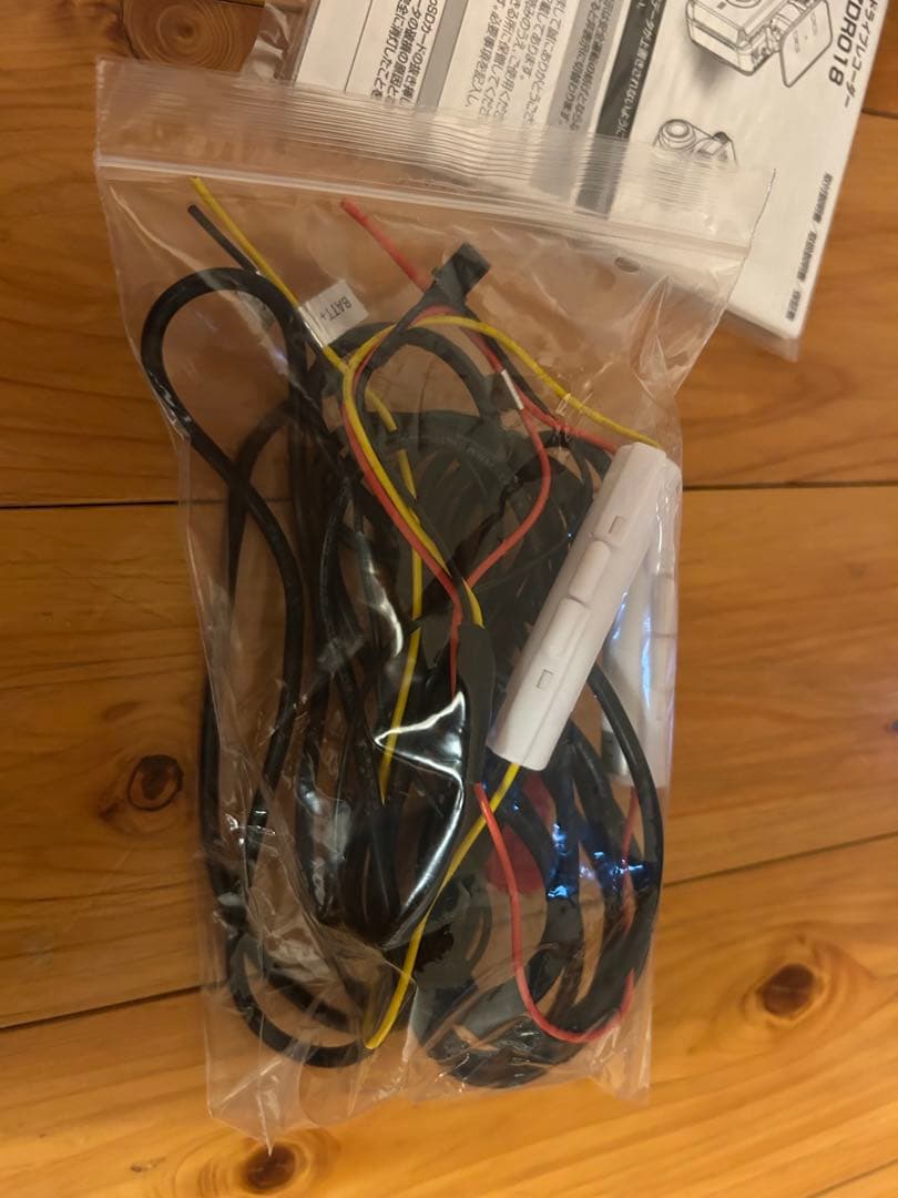 ユピテルZDR018 ドライブレコーダーブラック