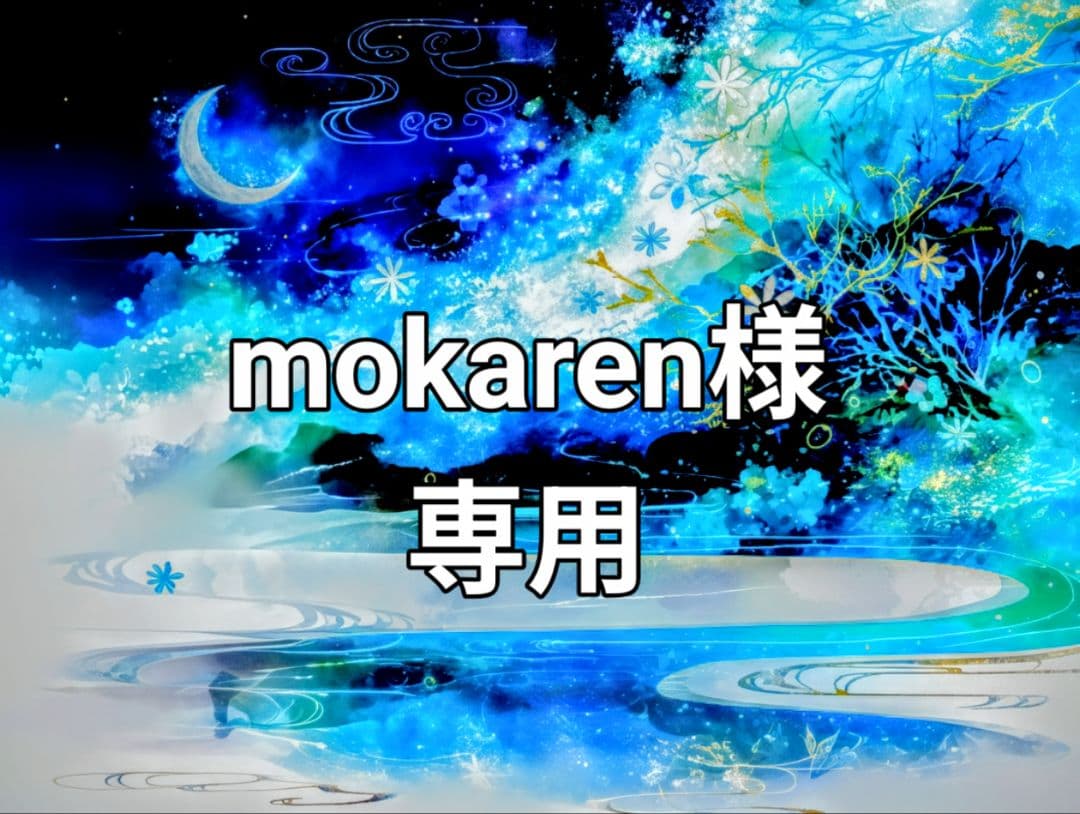 mokaren
