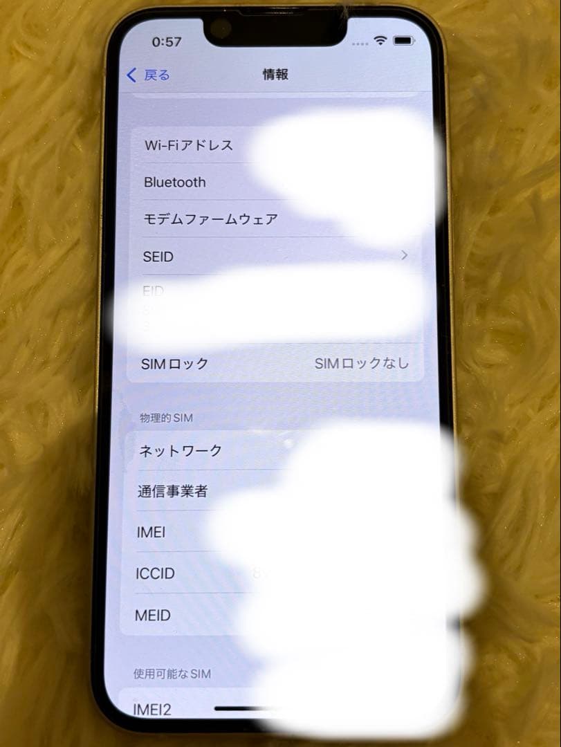 Apple iPhone13mini 本体 バッテリー容量100% SIMフリー