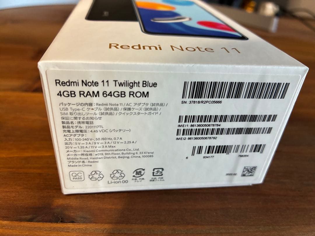 【極美品】Redmi Note 11 本体 充電ケーブル・ケース付