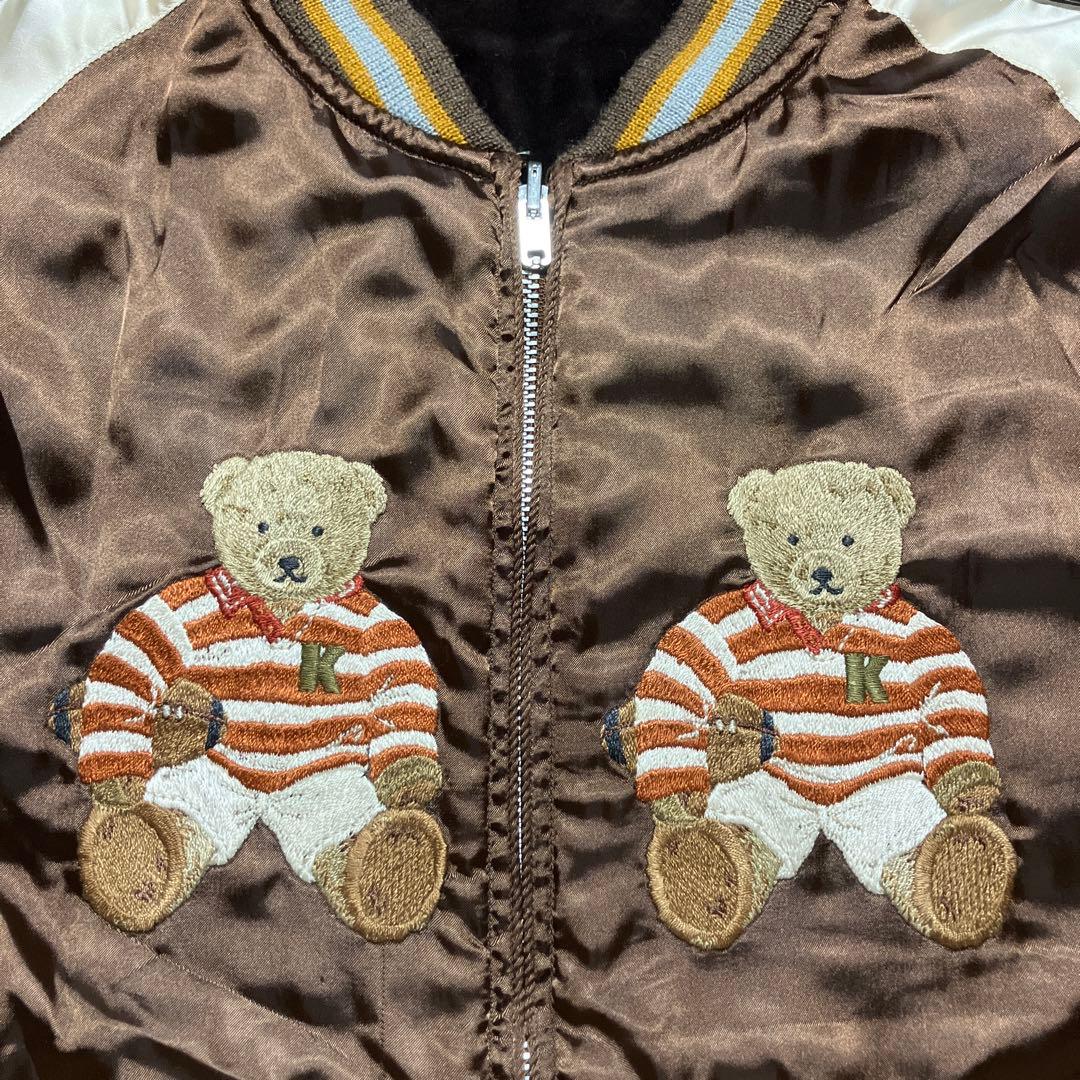 カールヘルム　スカジャン　リバーシブル　ベロア　別珍　ピンクハウス　ヴィンテージ