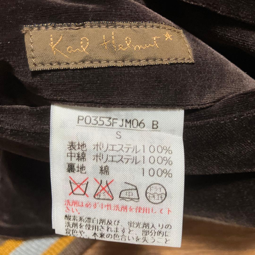 カールヘルム　スカジャン　リバーシブル　ベロア　別珍　ピンクハウス　ヴィンテージ