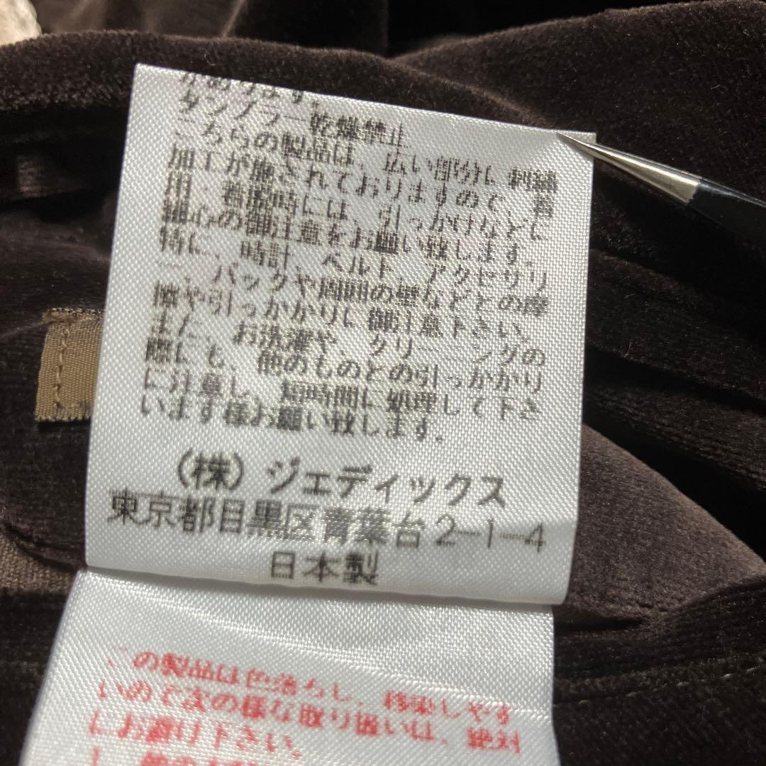 カールヘルム　スカジャン　リバーシブル　ベロア　別珍　ピンクハウス　ヴィンテージ