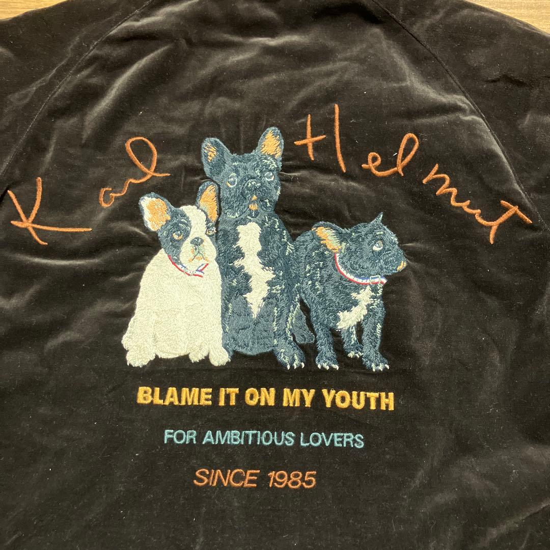 カールヘルム　スカジャン　リバーシブル　ベロア　別珍　ピンクハウス　ヴィンテージ