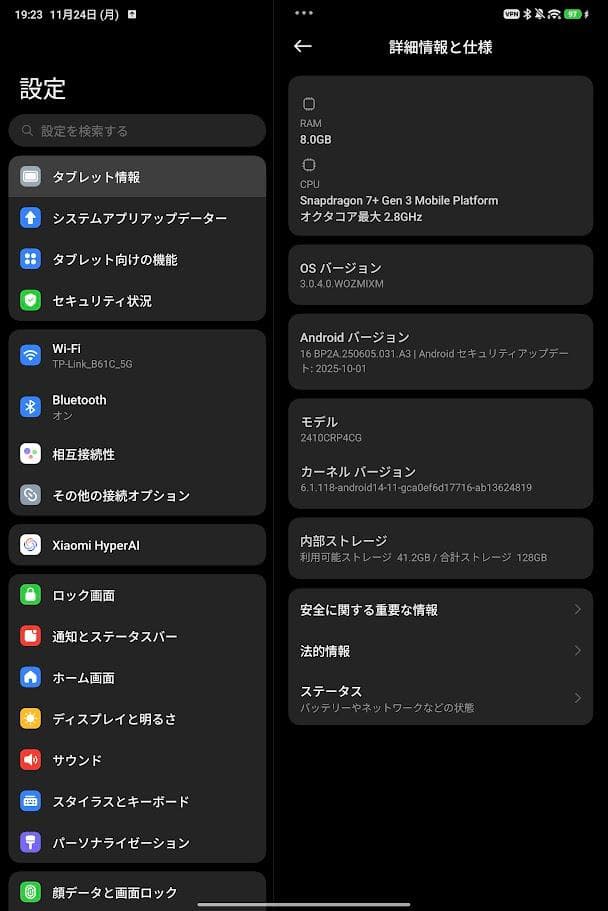 Androidタブレット本体 xiaomi pad 7