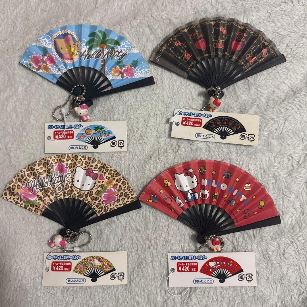 ハローキティ ミニ扇子キーホルダー