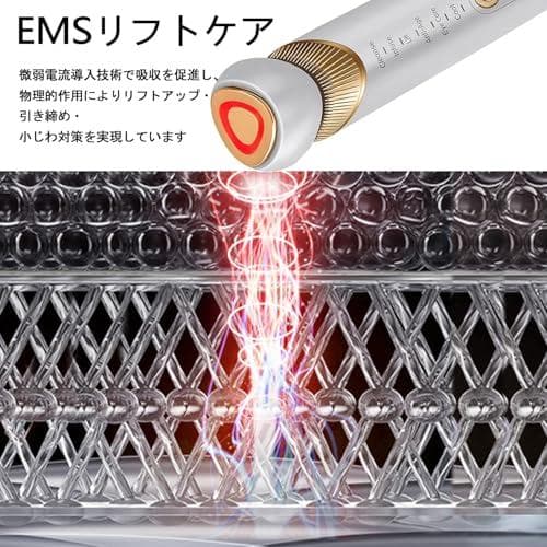 BOJNGEWIN 温冷美顔器 イオン導出 イオン導入 表情筋 リフトケア 毛A