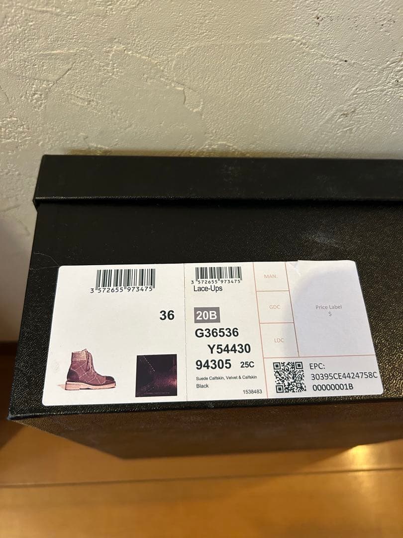 Chanel レースアップブーツ　36サイズ