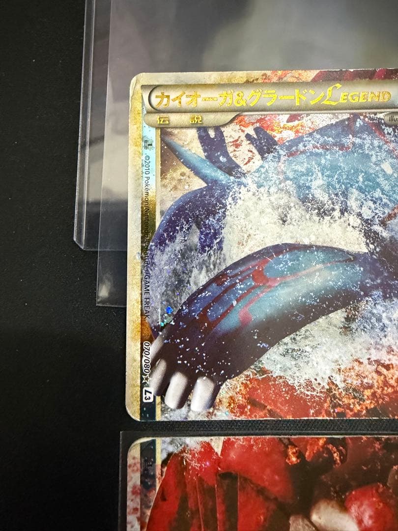 ポケモンカード カイオーガ＆グラードン LEGEND L3