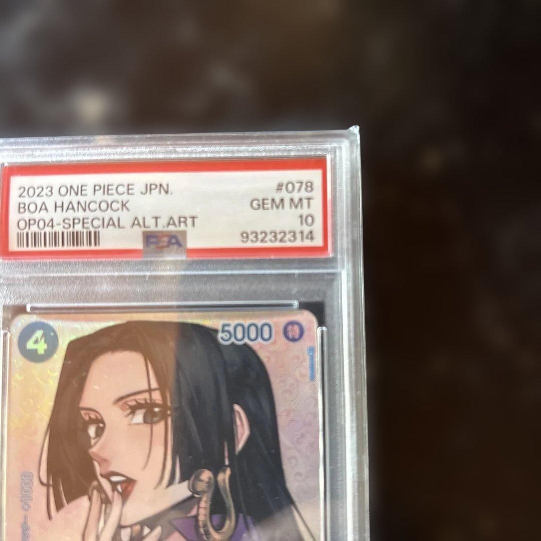 【PSA10】 ボア・ハンコック SR SP OP01-078