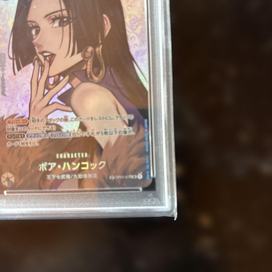 【PSA10】 ボア・ハンコック SR SP OP01-078