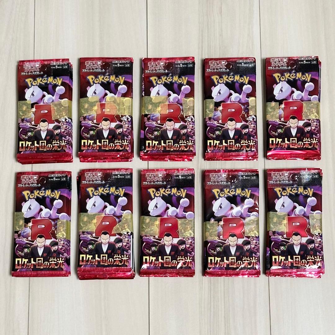 ポケモンカード　ロケット団の栄光　未開封100パック